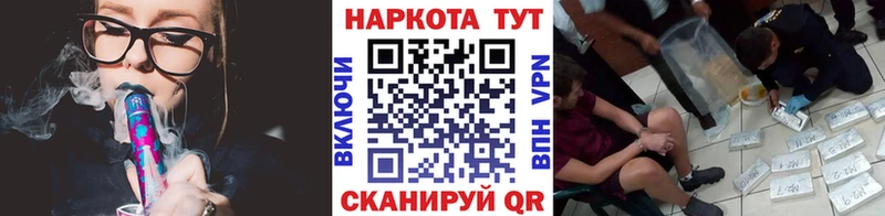 Купить закладку Болотное АМФ ГАШ Марихуана А ПВП