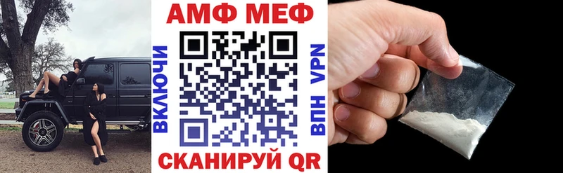 АМФЕТАМИН Premium цены Болотное