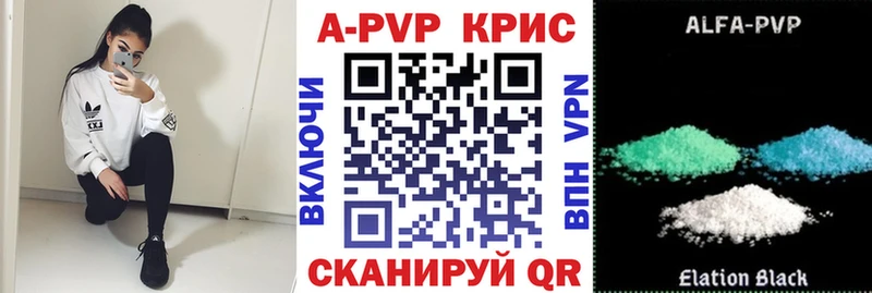 А ПВП СК  где купить наркоту  Болотное 