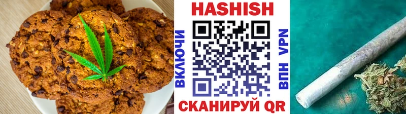 Печенье с ТГК конопля  закладки  МЕГА сайт  Болотное 