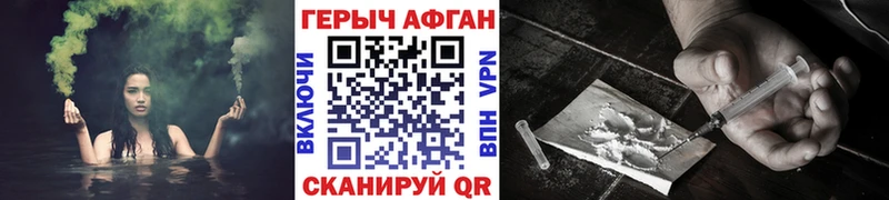 что такое   даркнет Telegram  ГЕРОИН афганец  Болотное 