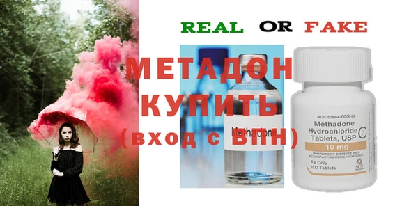 экстази Абинск