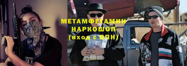 экстази Абинск