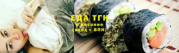 экстази Абинск