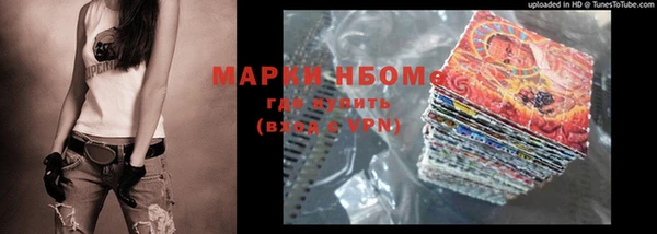 марки lsd Абдулино