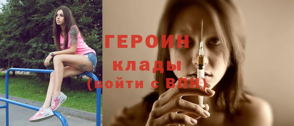 MDMA Богородицк
