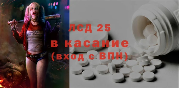 ALPHA PVP Абаза