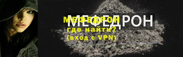 тгк Саяногорск