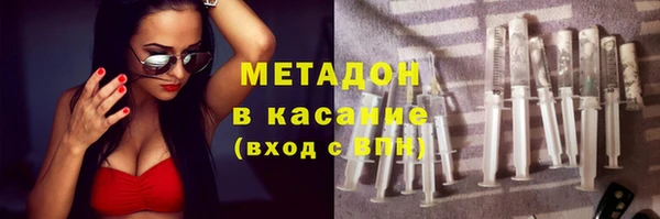 ALPHA PVP Абаза
