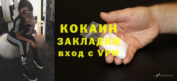 экстази Абинск