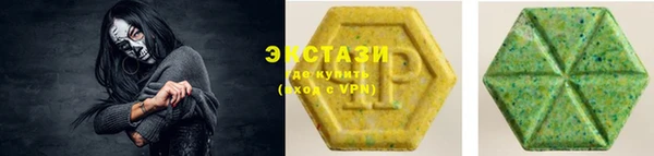 ECSTASY Сатка