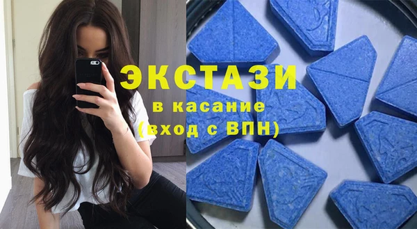 тгк Саяногорск