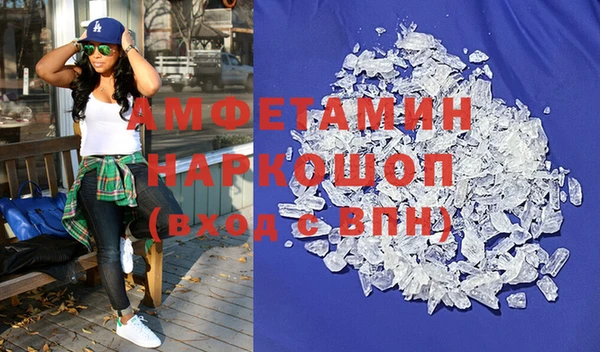 экстази Абинск