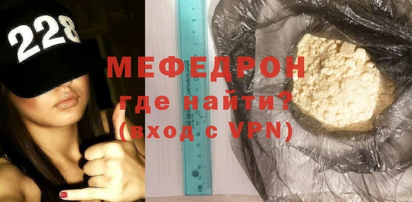 ALPHA PVP Абаза