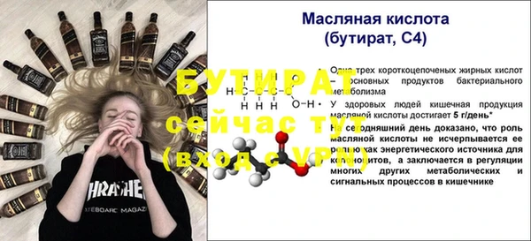 ECSTASY Сатка