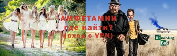 тгк Саяногорск