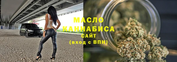 экстази Абинск