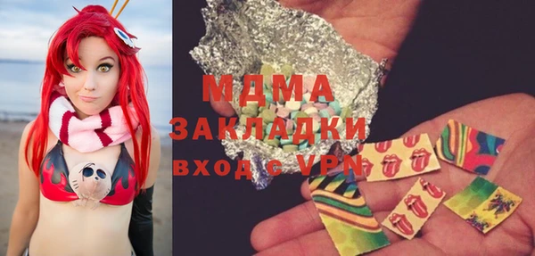 мяу мяу мука Гвардейск