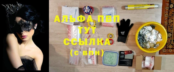 ALPHA PVP Абаза