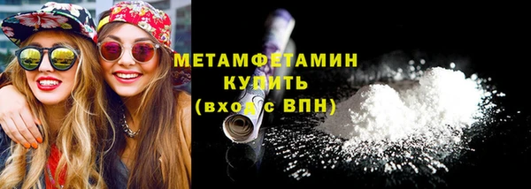 марки lsd Абдулино