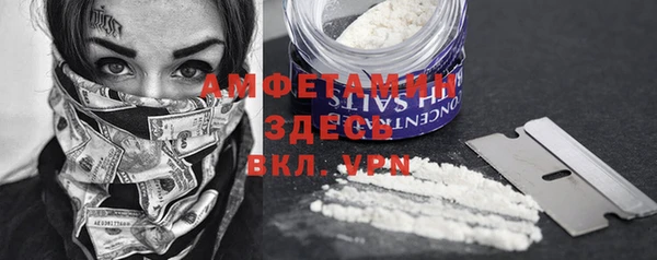 ECSTASY Сатка