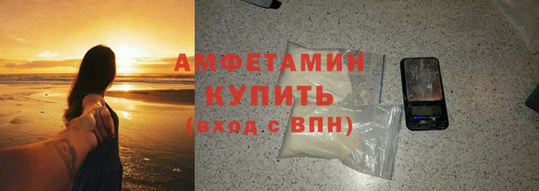СК Галич