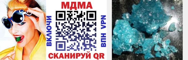 MDMA молли  Болотное 