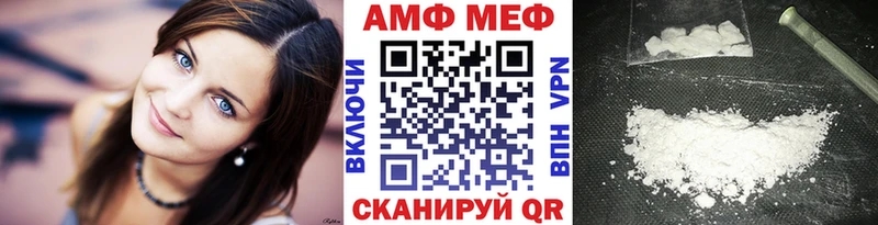 Метамфетамин мет Болотное