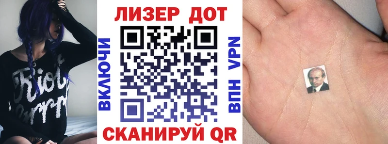 Марки N-bome 1500мкг  Болотное 