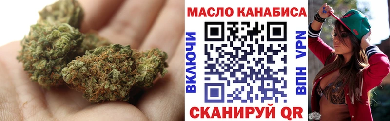 ссылка на мегу зеркало  Болотное  Дистиллят ТГК Wax  где купить наркоту 