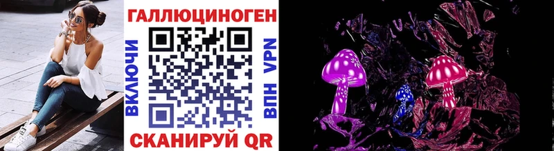 Галлюциногенные грибы MAGIC MUSHROOMS  Болотное 